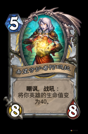 神魔之战虚灵射手卡牌介绍，资源管理的艺术