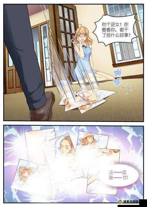 差差漫画免费阅读无限阅币直接看畅享无阻碍