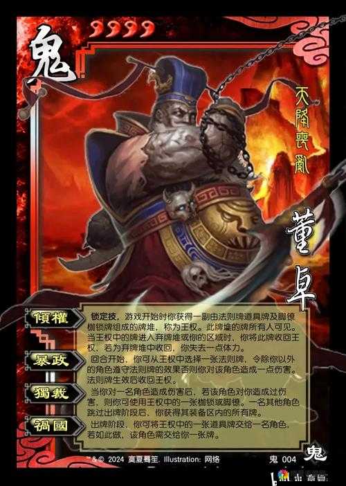 三国战神如何高效斩杀千年魔君董卓
