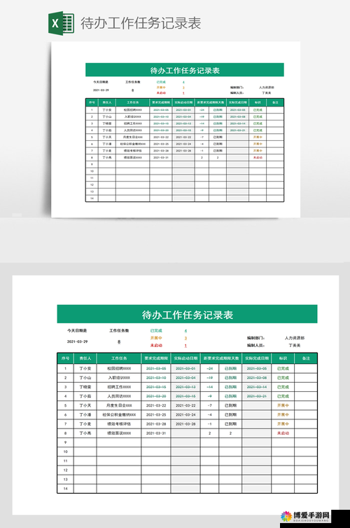 S 给 M 布置的任务表 BT :一份详尽的待办事项清单