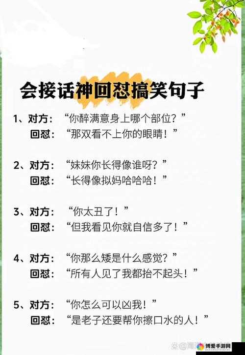 啊好酥服好长的 L 真的让人感觉超级棒呀