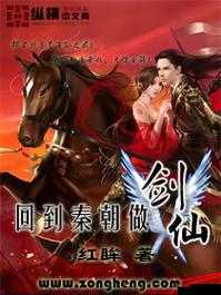 回到秦朝当刺客灵羽系统