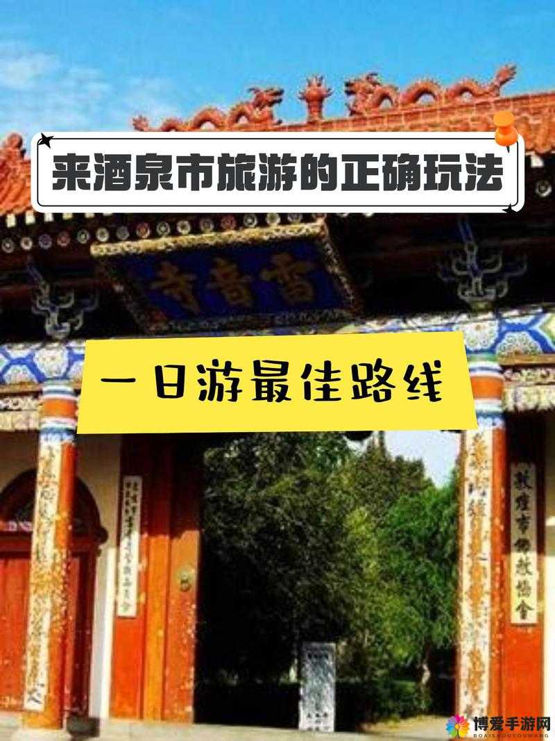 欢乐西游新副本大雷音寺，深度攻略与心得分享