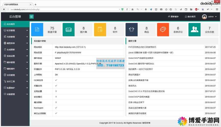 免费获取 LAYUIADMIN 源码：畅享开源资源的绝佳机会