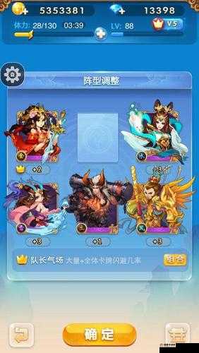 欢乐西游云一样的女人紫霞详解攻略，资源管理的艺术