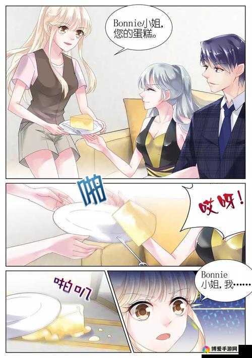 发现精彩漫画：从咕咚漫画页面免费漫画入口开始