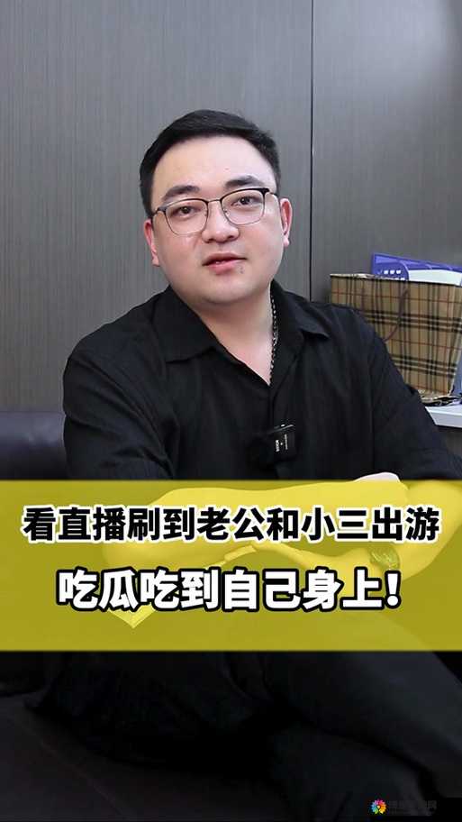 每日吃瓜：看 51 热心的朝阳群众的精彩故事