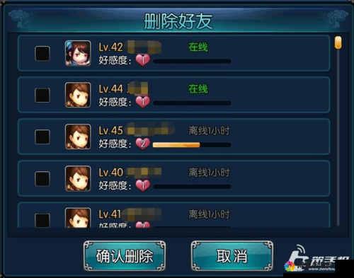 新古龙群侠传深度探索，装备系统的奥秘与策略