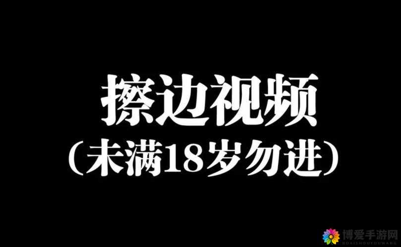 日本未成年晚上能不能出门：是限制还是自由？