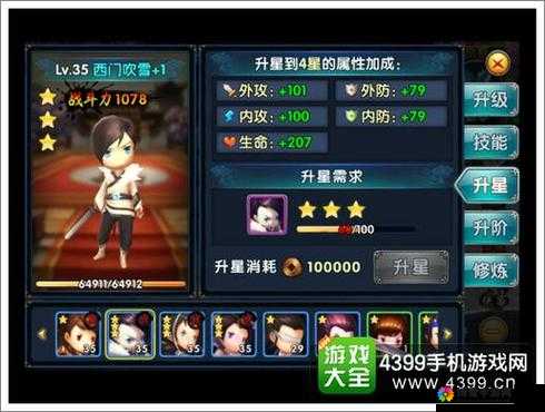 新古龙群侠传新手攻略，侠客系统