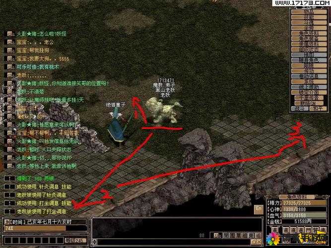 新古龙群侠传变脸大师，易容任务全揭秘