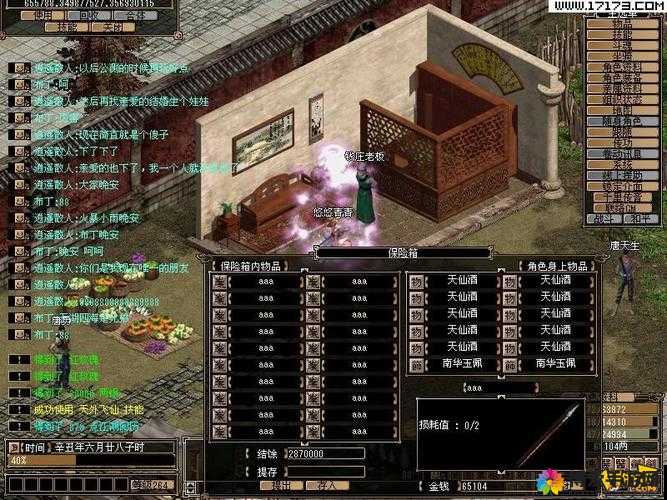 新古龙群侠传30级精英副本攻略与新手玩法指南