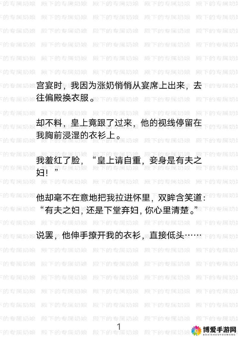 宫宴时因为涨奶后怎么处理之相关应对方法及注意事项