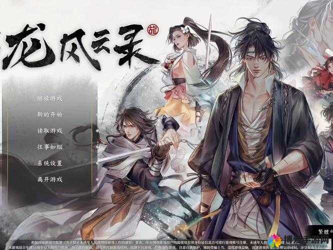 新古龙群侠传聊天系统，你面对的，真不是汪星人！