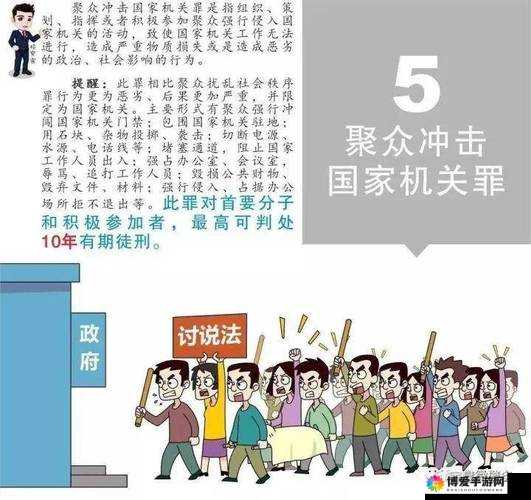 从控制学校开始控制世界:探索权力与统治的极端路径