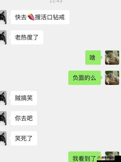 我：外面增一增，哩哩啦啦的，好烦啊