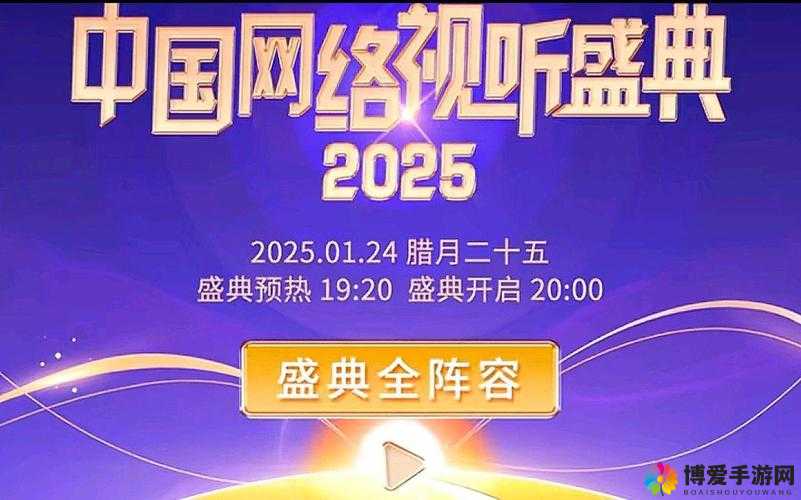 七里香社区在线看提供各类节目-打造丰富多元的视听盛宴平台