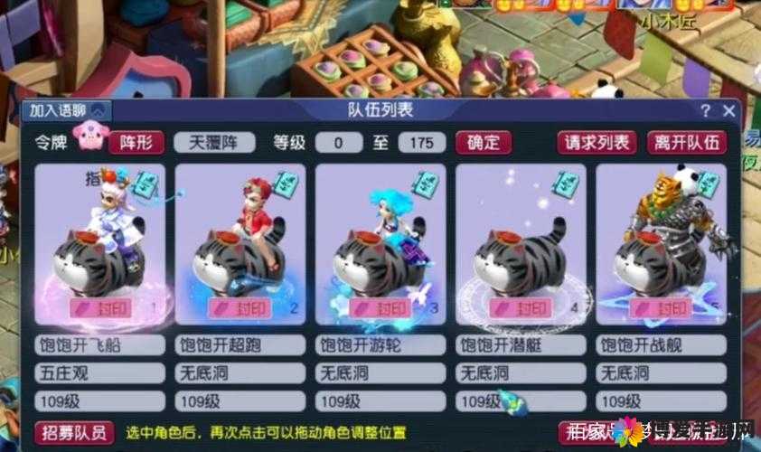 西游萌宠觉醒，全能宠物解析