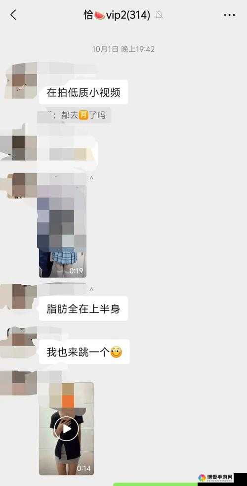Intitle 免费吃瓜爆料：带你探寻精彩爆料世界