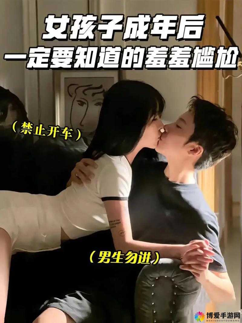 男生坤坤申请女生定眼开元：期待开启一段美好缘分