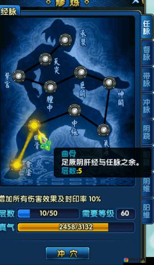 剑侠代号S深度解析，经脉系统与真气获取秘籍