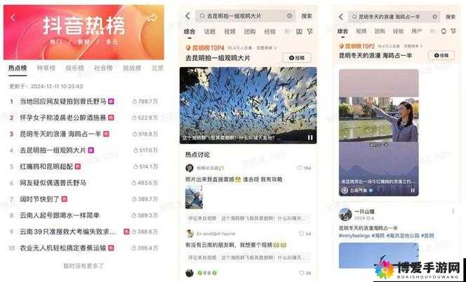 免费视频交友软件 开启浪漫缘分邂逅之旅新征程