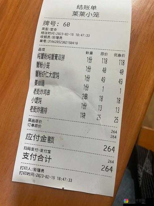 女生给男生看她的小笼包：这是一种怎样的体验