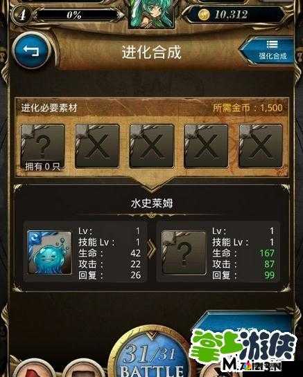 神魔之塔进化素材介绍及掉落详解