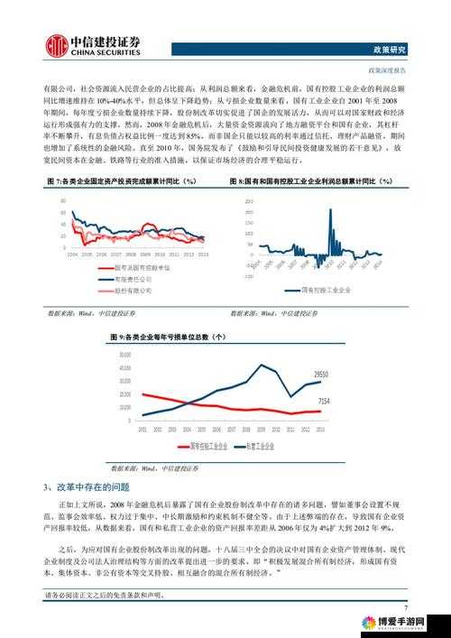 99 精产国品一二三产区区：探索创新，引领未来