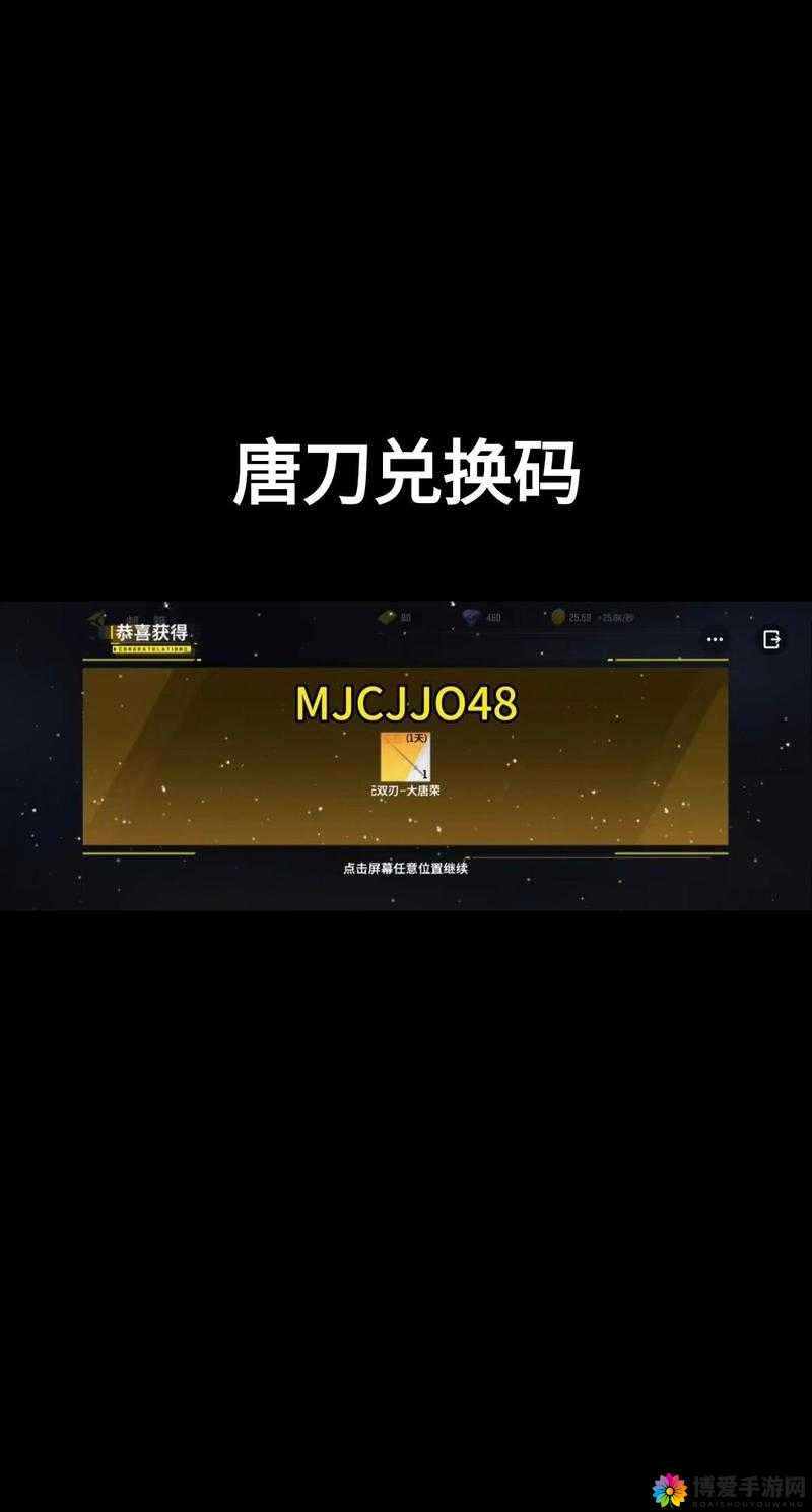 暴走戗神新手必备，军备篇，打造你的战场传奇