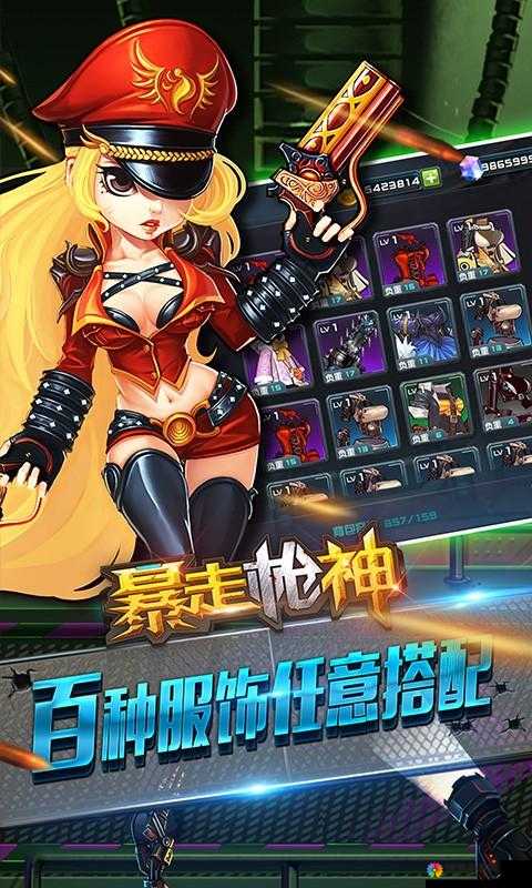 暴走玱神新手必备攻略，任务篇