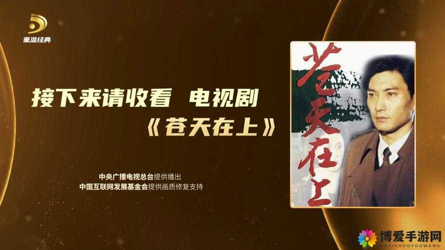 三年片免费高清完整电视剧：重温经典，尽在这里