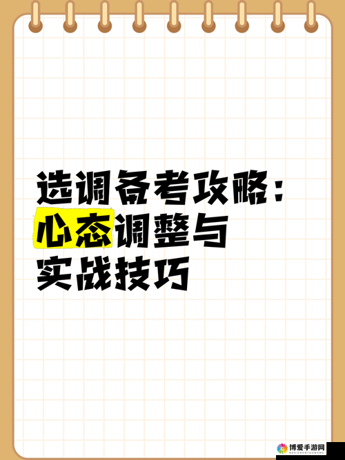 四叔教你 1V2 的注意事项:实战技巧与心态把控全解析