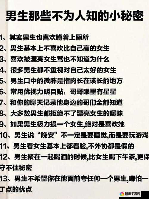 hl37ccm 黑料反差：揭开背后不为人知的秘密详情
