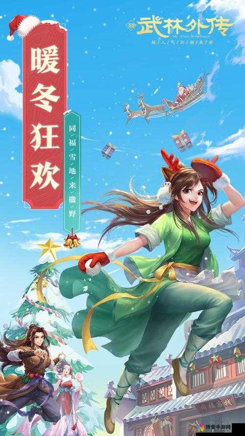武林外传电影手游物理输出角色深度攻略