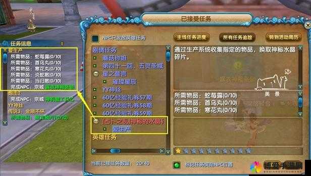 武林外传电影手游属性全解析与高效攻略