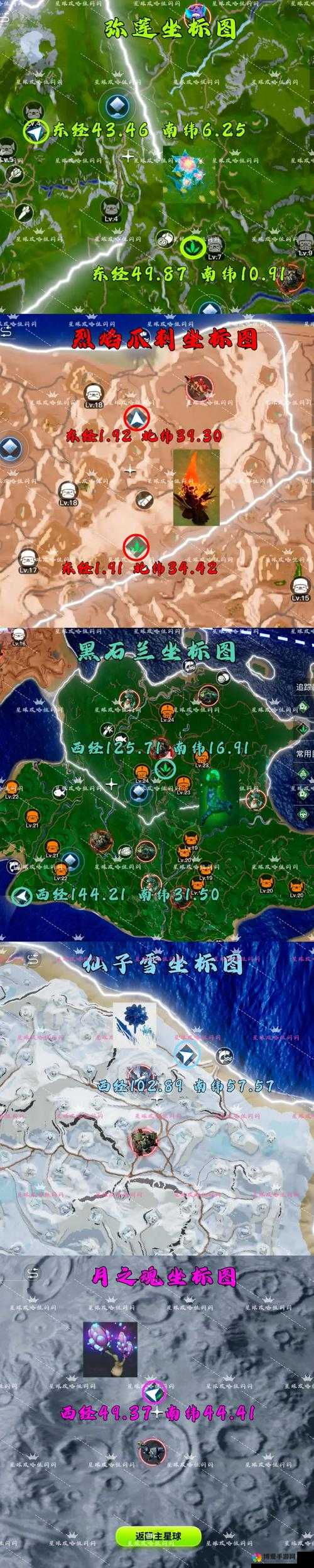 龙界启示录金币攻略，揭秘快速获取金币的秘籍