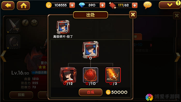 可可魔城怎么提升等级，全面解析提升等级方法