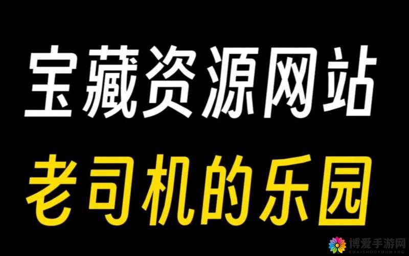 吃瓜网 t7wcc：一个充满各种有趣内容的神奇网站