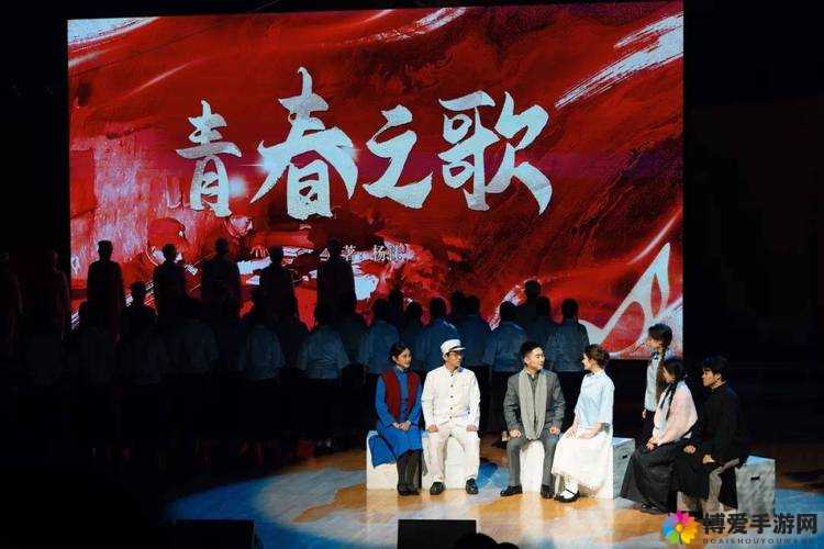 唱响青春之歌：张开你的嘴给我吹喇叭