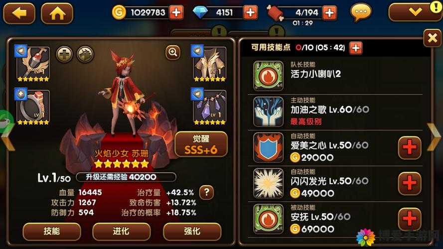 可可魔城英雄技能介绍与玩法深度解析