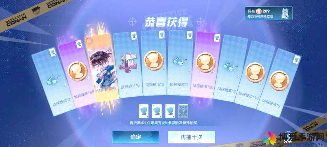 十连抽大揭秘，龙珠激斗中的智慧抉择