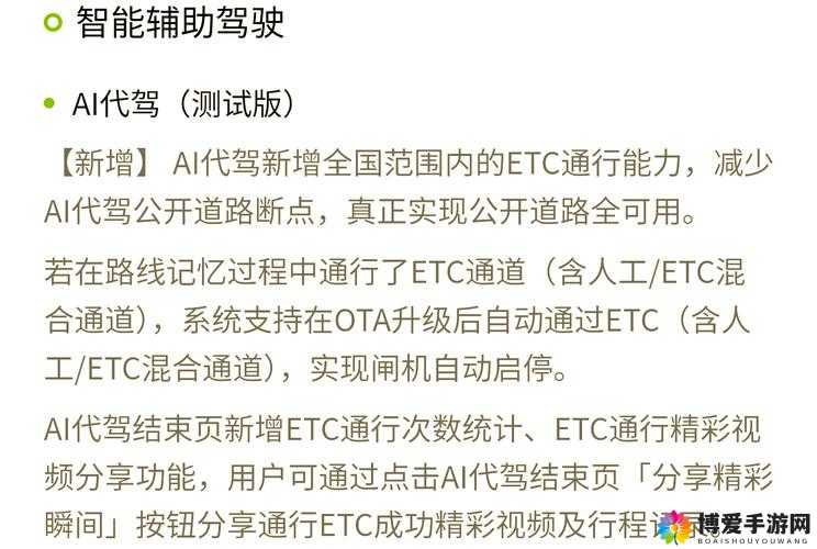 xdvios 中文官方版本更新：新增功能与优化细节详解