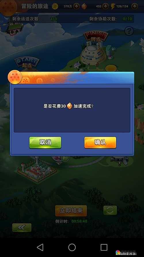 龙珠激斗悟空送仙豆介绍，活动玩法全解析在资源管理中的重要性及策略