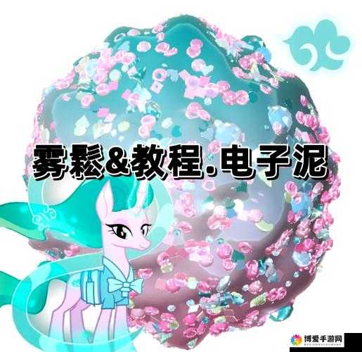 史莱姆的奇幻之旅,探索史莱姆-不思议的迷宫中的水系魔法