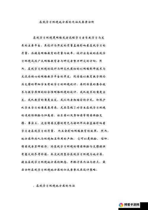 办公室文化探讨：关于其内涵意义与对工作环境影响的深入分析