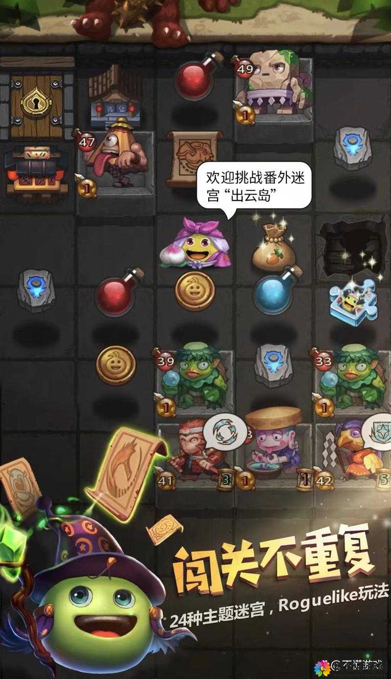 史莱姆-不思议的迷宫气系魔法深度解析