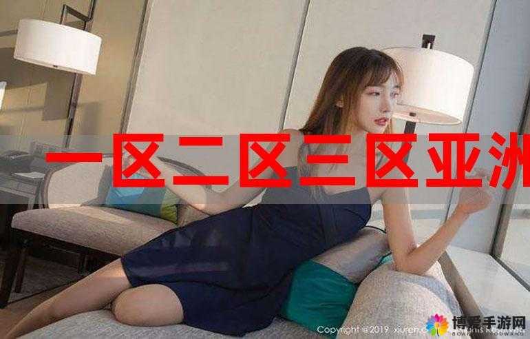 IPX 亚洲一区二区三区相关内容详细介绍及分析