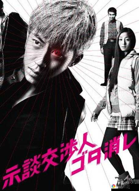 人 C 交 BBBwBBBwBBBw：探索未知的特殊交流方式