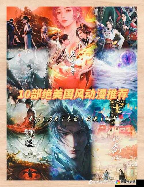 公主殿下 1v2 精彩对决震撼来袭